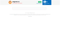 Desktop Screenshot of angrom.ru