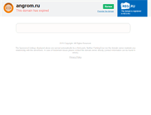 Tablet Screenshot of angrom.ru